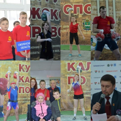 Кубок губернатора Калужской области - 2016!